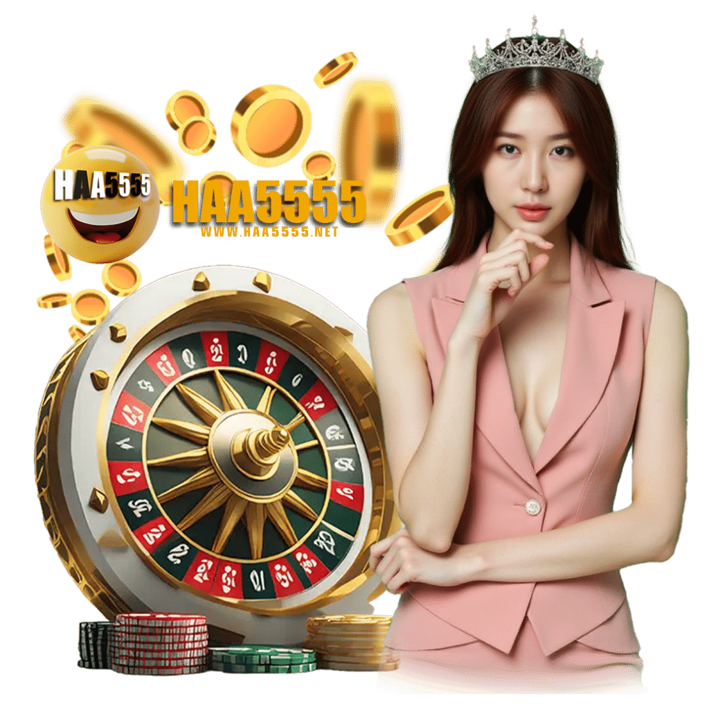 haa5555 เครดิตฟรี